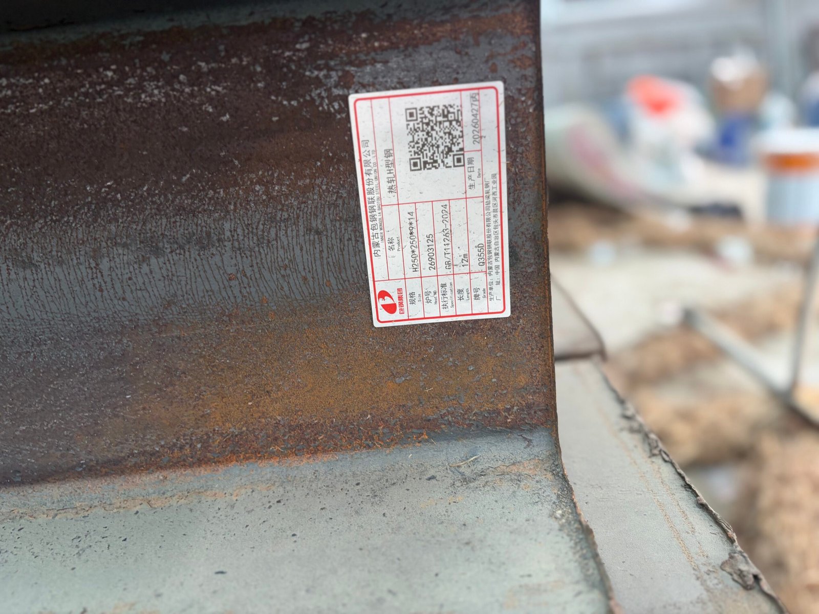 About Baotousteel GBstandard H Beam Scaled