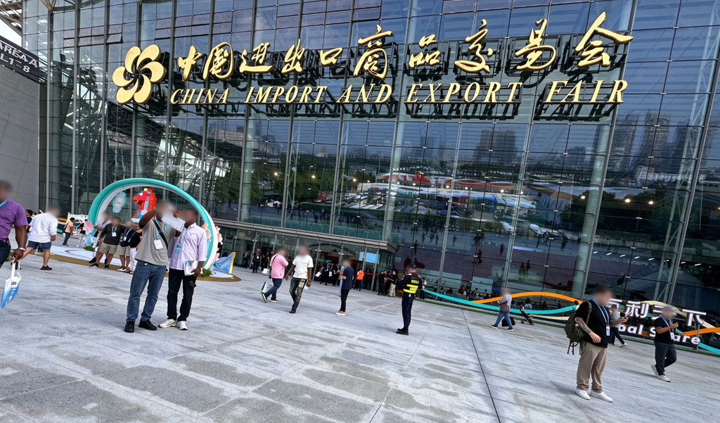 canton fair 140th